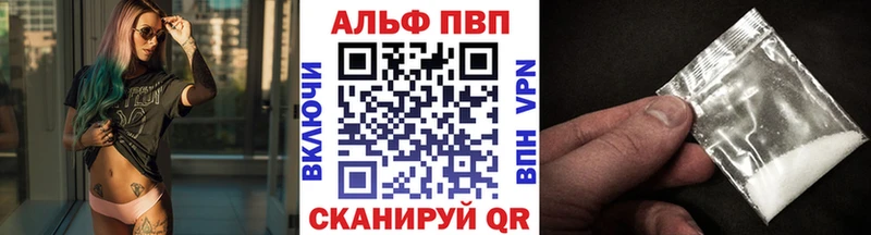 Alpha-PVP Crystall  Семёнов 