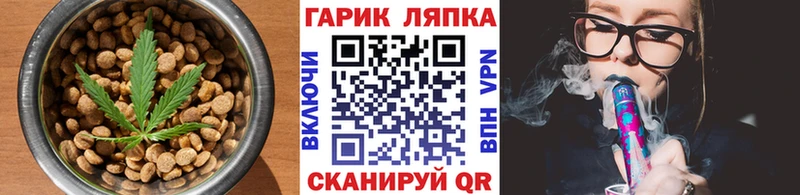 Еда ТГК конопля  хочу   мега ТОР  Семёнов 