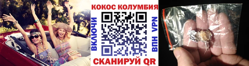 COCAIN Fish Scale  купить   Семёнов 