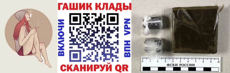 это какой сайт  Семёнов  ГАШ индика сатива 