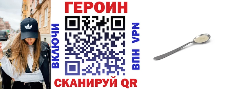 где найти   Семёнов  ГЕРОИН Heroin 