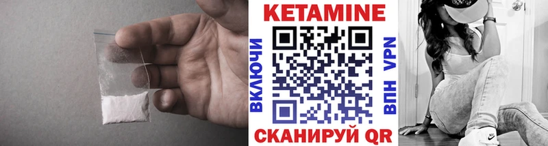 даркнет сайт  Семёнов  Кетамин ketamine 