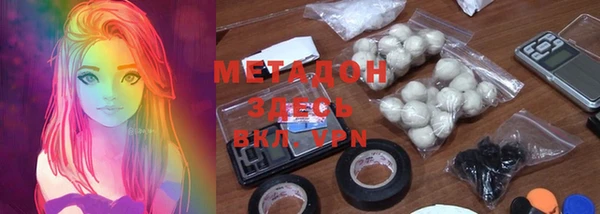 MDMA Premium VHQ Куйбышев