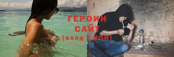 героин Кулебаки