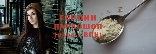 дживик Лабытнанги