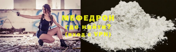 дживик Лабытнанги