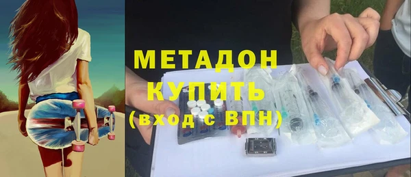 мефедрон Лагань
