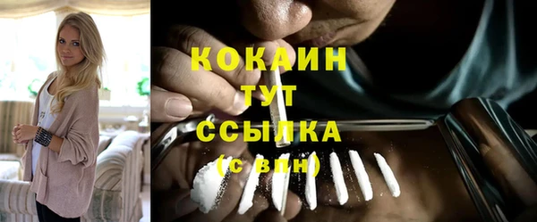 мефедрон Лагань