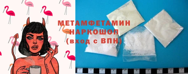 мефедрон Лагань