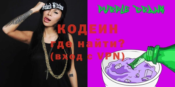 мефедрон Лагань