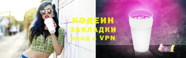 дживик Лабытнанги