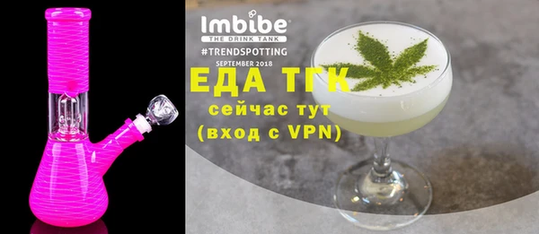скорость Лиски