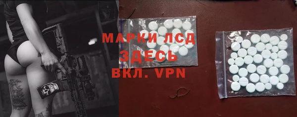 мефедрон Лагань