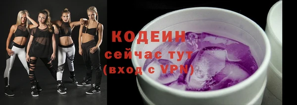 гашишное масло Лихославль