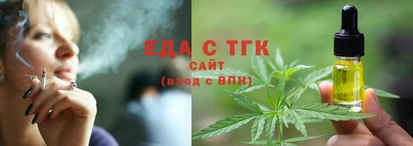 бутик Медногорск
