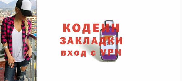 мефедрон Лагань