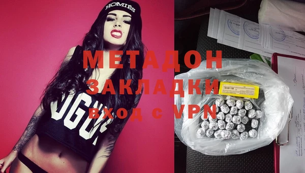 мефедрон Лагань