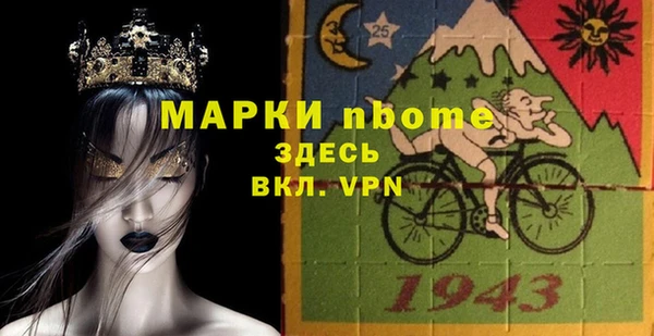 мефедрон Лагань