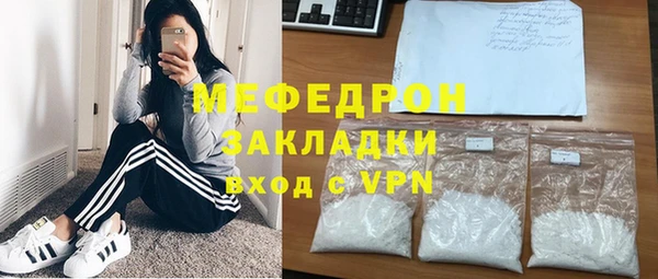 мефедрон Лагань
