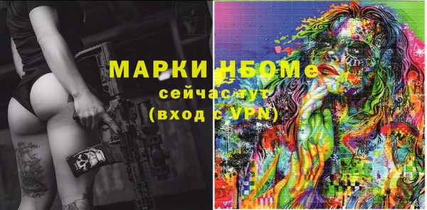 мефедрон Лагань