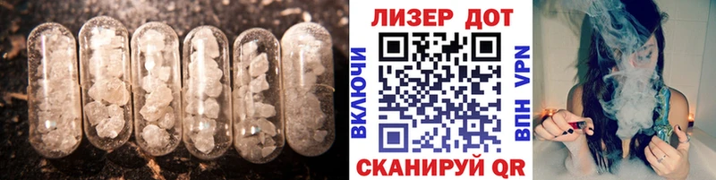 купить наркотик  маркетплейс как зайти  гидра ссылка  Лсд 25 экстази ecstasy  Семёнов 