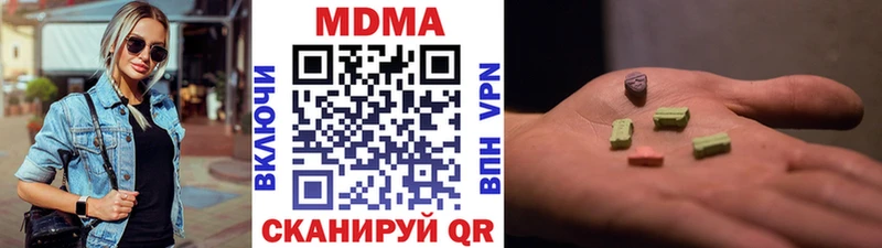 МДМА молли blacksprut сайт Семёнов