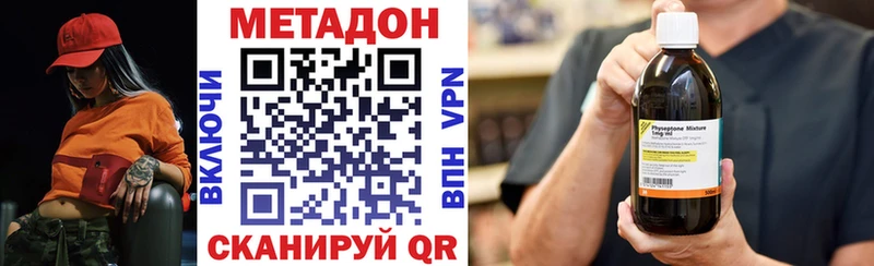 Метадон VHQ Семёнов