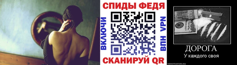 МЕТАМФЕТАМИН винт  Семёнов 