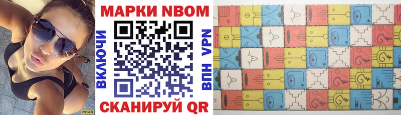 omg Семёнов Марки NBOMe 1,5мг
