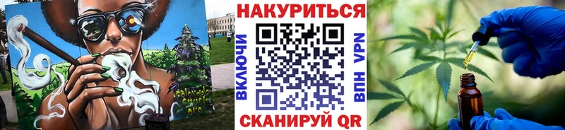 блэк спрут зеркало  Семёнов  Бошки Шишки конопля 